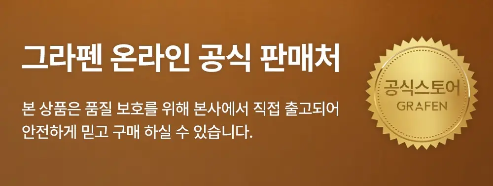 [모공픽서/각질개선] 그라펜 포어올킬 미스트토너 120ml(호박스 공동개발) 상세페이지 16